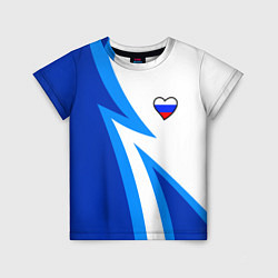 Футболка детская Флаг России в сердечке - синий, цвет: 3D-принт