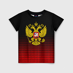 Футболка детская Русский мир, цвет: 3D-принт