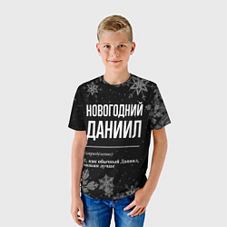 Футболка детская Новогодний Даниил на темном фоне, цвет: 3D-принт — фото 2