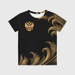Футболка детская Герб России и золотистый узор, цвет: 3D-принт
