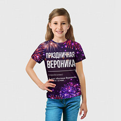 Футболка детская Праздничная Вероника: фейерверк, цвет: 3D-принт — фото 2
