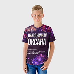 Футболка детская Праздничная Оксана: фейерверк, цвет: 3D-принт — фото 2