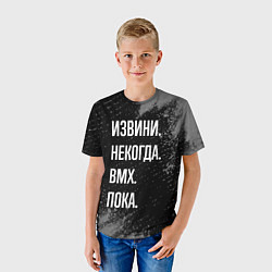 Футболка детская Извини некогда bmx - пока, цвет: 3D-принт — фото 2