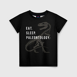 Футболка детская Eat sleep paleontology, цвет: 3D-принт