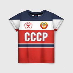Футболка детская Союз Советских Социалистических Республик - СССР, цвет: 3D-принт