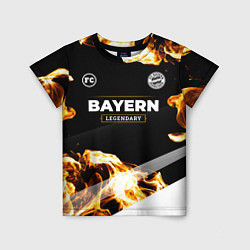 Футболка детская Bayern legendary sport fire, цвет: 3D-принт