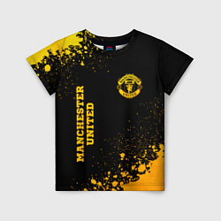 Футболка детская Manchester United - gold gradient вертикально, цвет: 3D-принт