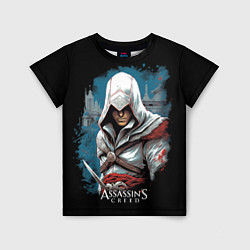 Футболка детская Assassins creed белый костюм, цвет: 3D-принт