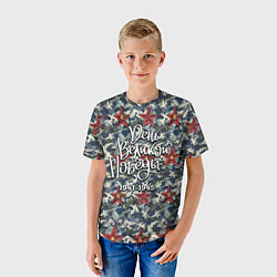 Футболка детская День Великой Победы камуфляж, цвет: 3D-принт — фото 2