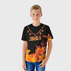 Футболка детская Люба - имя в огне, цвет: 3D-принт — фото 2