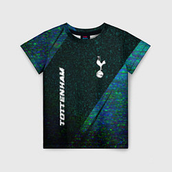 Футболка детская Tottenham glitch blue, цвет: 3D-принт