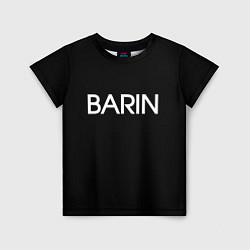 Футболка детская Барин barin, цвет: 3D-принт