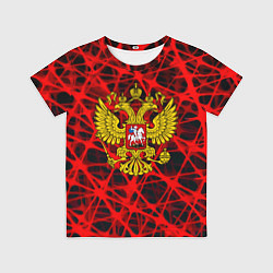 Футболка детская Россия текстура символика, цвет: 3D-принт