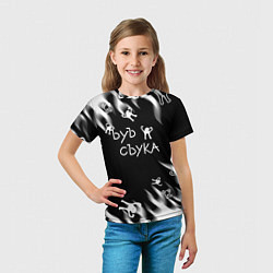 Футболка детская Ъуъ съука пламя, цвет: 3D-принт — фото 2