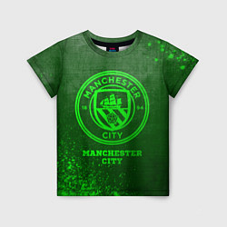 Футболка детская Manchester City - green gradient, цвет: 3D-принт