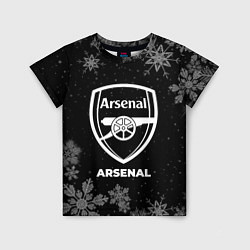 Футболка детская Снежный Arsenal, цвет: 3D-принт