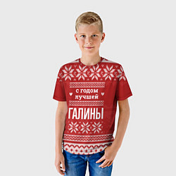 Футболка детская С годом лучшей Галины с оленями, цвет: 3D-принт — фото 2