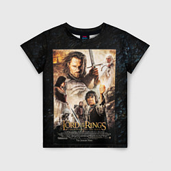 Футболка детская The lord of the rings - the return of the king, цвет: 3D-принт