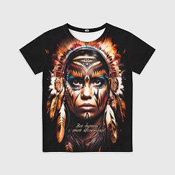 Футболка детская Все дуреют с этой косметики, цвет: 3D-принт