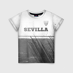 Футболка детская Sevilla - white gradient посередине, цвет: 3D-принт