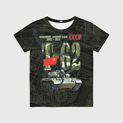 Футболка детская Танк Т-62 советский средний танк, цвет: 3D-принт