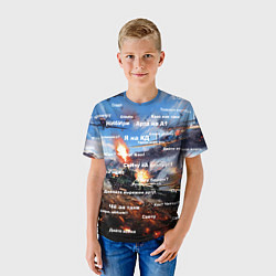 Футболка детская Сленг геймеров танкистов, цвет: 3D-принт — фото 2