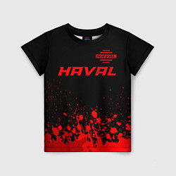 Футболка детская Haval - red gradient посередине, цвет: 3D-принт