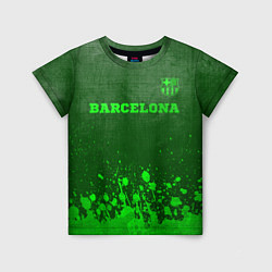 Футболка детская Barcelona - green gradient посередине, цвет: 3D-принт