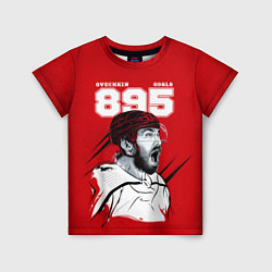 Футболка детская Alex Ovechkin 895, цвет: 3D-принт