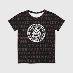 Детская футболка Древние символы руны и обереги Вегвизир