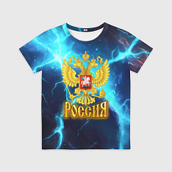 Футболка детская Россия герб на синих молниях, цвет: 3D-принт
