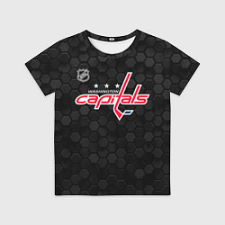Футболка детская Вашингтон Кэпиталз - черные соты, цвет: 3D-принт