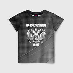 Футболка детская Россия герб тёмно-серый текстурный с полосой, цвет: 3D-принт
