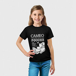 Футболка детская Самбо - два байца одна победа, цвет: 3D-принт — фото 2