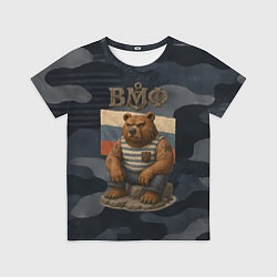 Футболка детская ВМФ русский медведь, цвет: 3D-принт