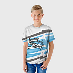 Футболка детская Если Саня опоздал значит так надо, цвет: 3D-принт — фото 2