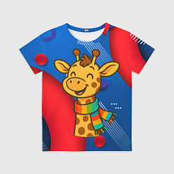 Футболка детская Радостныйй жираф в шарфе, цвет: 3D-принт