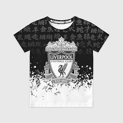 Футболка детская Liverpool японские символы краски, цвет: 3D-принт