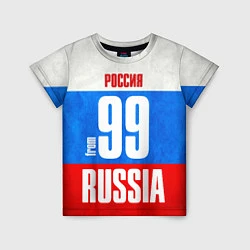 Футболка детская Russia: from 99, цвет: 3D-принт