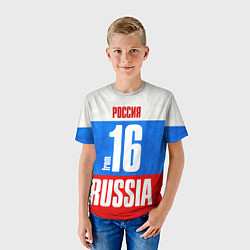 Футболка детская Russia: from 16, цвет: 3D-принт — фото 2