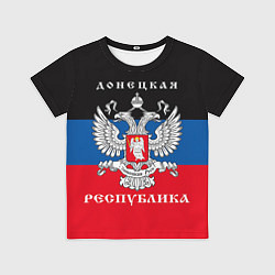Футболка детская Донецкая народная республика, цвет: 3D-принт