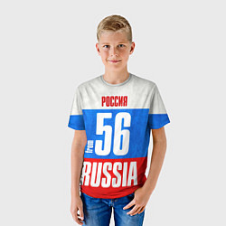 Футболка детская Russia: from 56, цвет: 3D-принт — фото 2