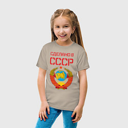 Футболка хлопковая детская Сделано в СССР, цвет: миндальный — фото 2