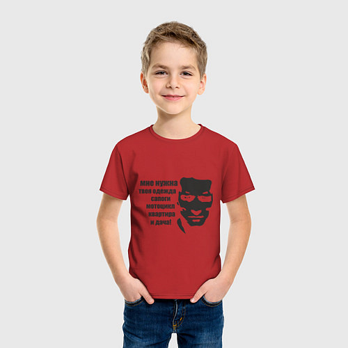 Детская футболка Арни нужна твоя одежда / Красный – фото 3