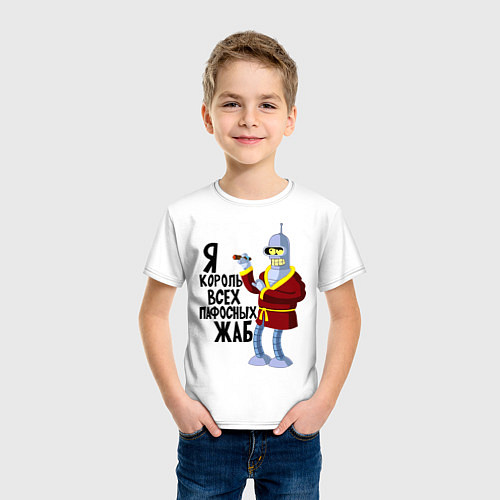 Детская футболка Я король всех пафосных жаб / Белый – фото 3
