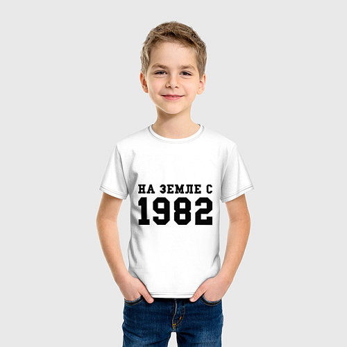 Детская футболка На Земле с 1982 / Белый – фото 3