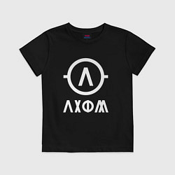 Футболка хлопковая детская Archive: Axiom, цвет: черный