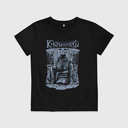Футболка хлопковая детская Кукрыниксы: Артист, цвет: черный