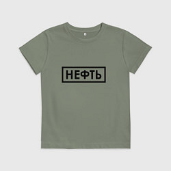 Футболка хлопковая детская Нефть, цвет: авокадо