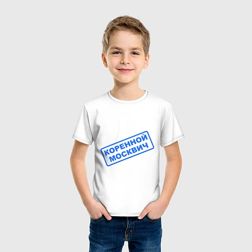 Детская футболка Коренной москвич / Белый – фото 3